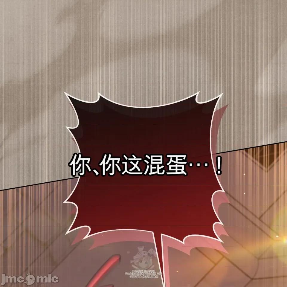 瓦伦蒂娜的天堂 瓦伦蒂娜的天堂 [完全版] 第152页