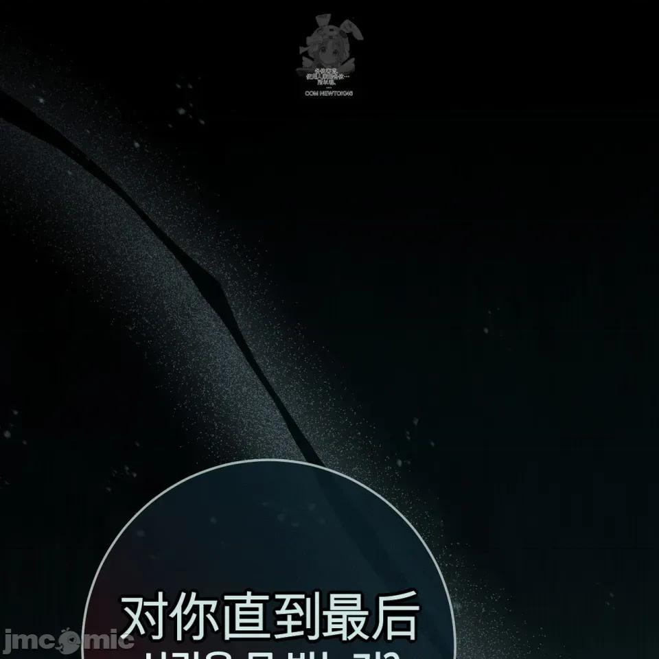 瓦伦蒂娜的天堂 瓦伦蒂娜的天堂 [完全版] 第158页