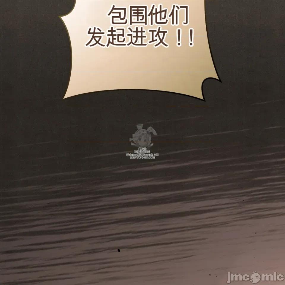 瓦伦蒂娜的天堂 瓦伦蒂娜的天堂 [完全版] 第163页