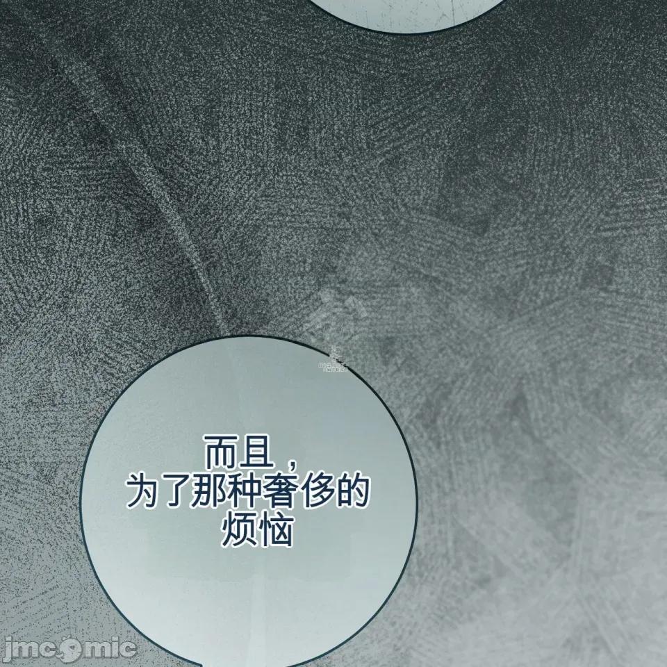 瓦伦蒂娜的天堂 瓦伦蒂娜的天堂 [完全版] 第166页