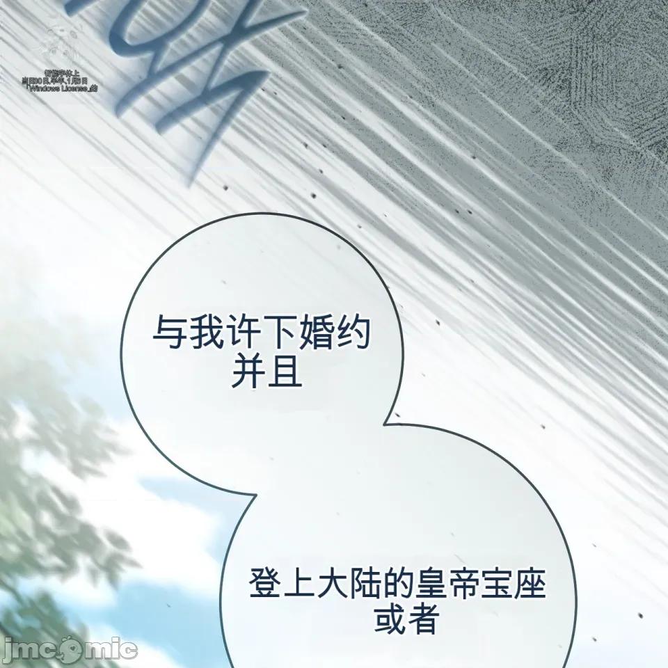 瓦伦蒂娜的天堂 瓦伦蒂娜的天堂 [完全版] 第169页