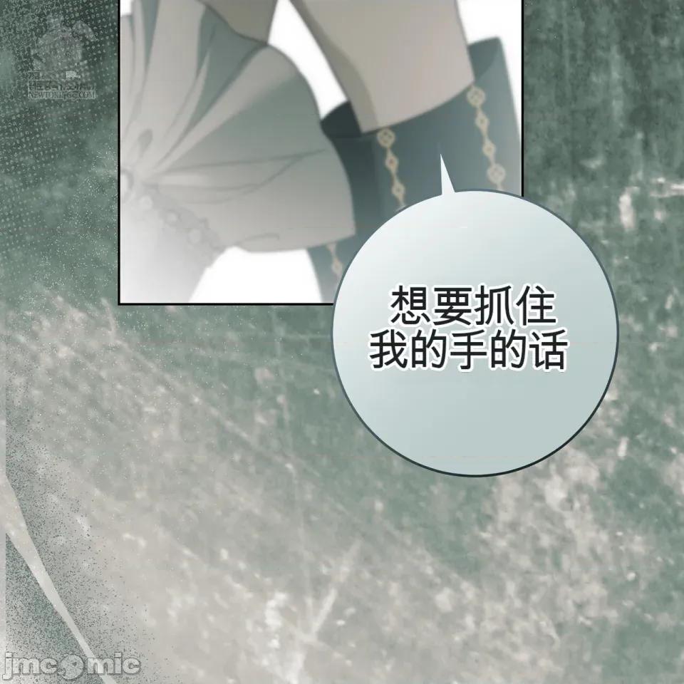 瓦伦蒂娜的天堂 瓦伦蒂娜的天堂 [完全版] 第177页