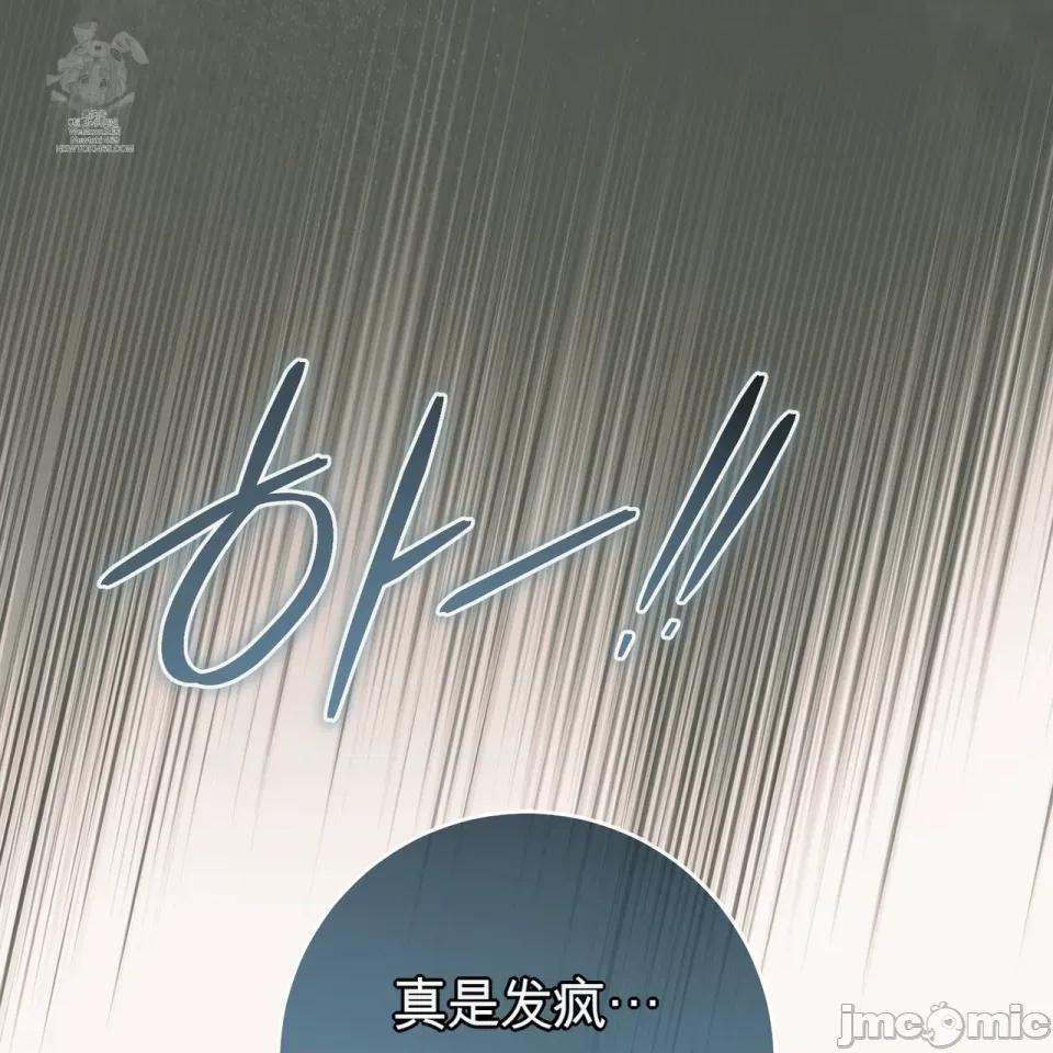瓦伦蒂娜的天堂 瓦伦蒂娜的天堂 [完全版] 第182页