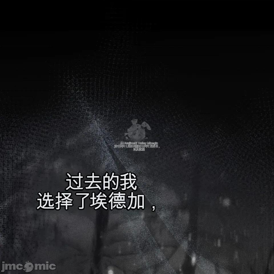 瓦伦蒂娜的天堂 瓦伦蒂娜的天堂 [完全版] 第213页
