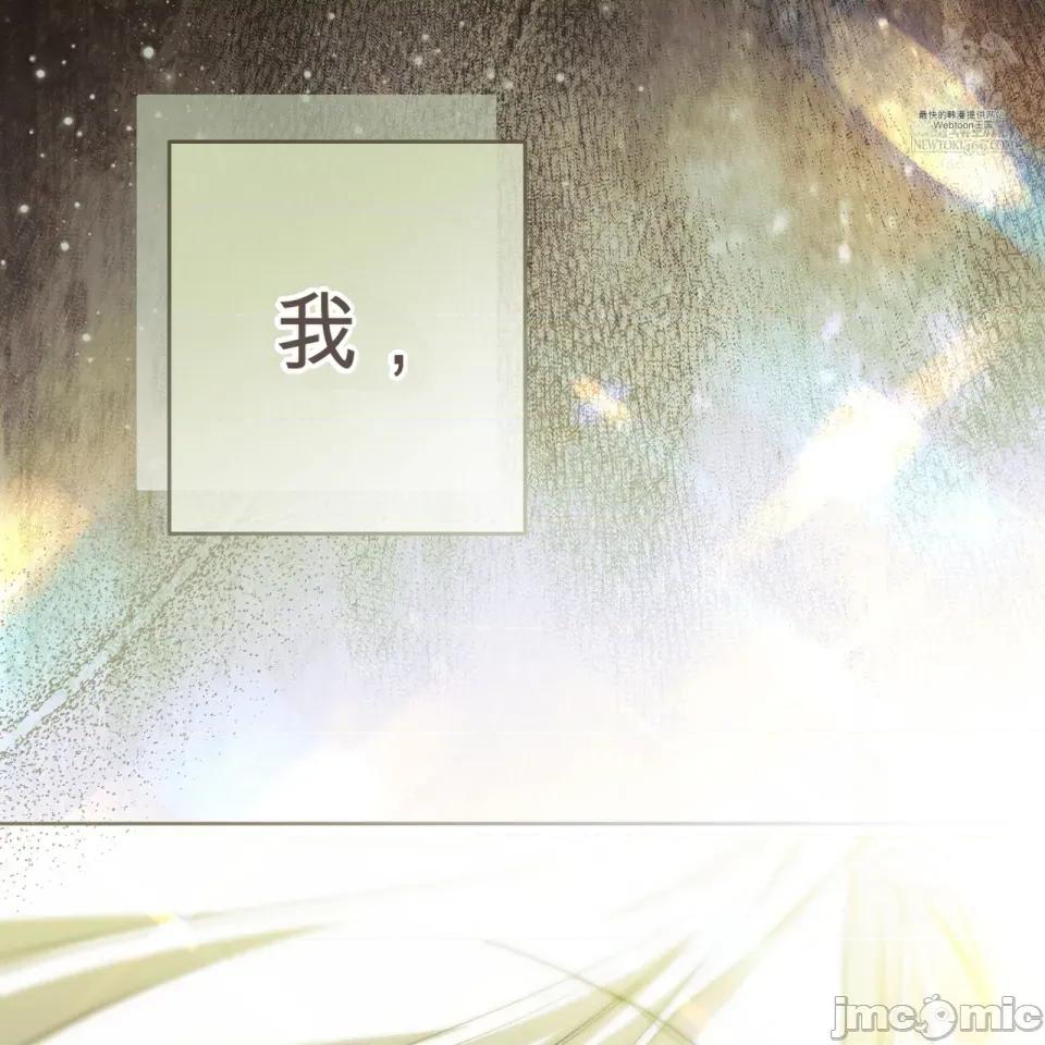 瓦伦蒂娜的天堂 瓦伦蒂娜的天堂 [完全版] 第216页