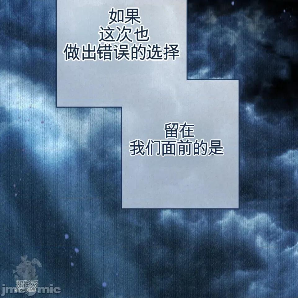 瓦伦蒂娜的天堂 瓦伦蒂娜的天堂 [完全版] 第217页