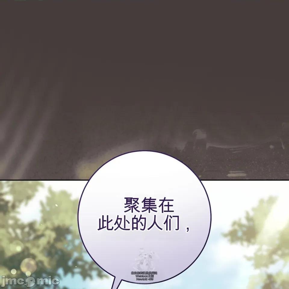 瓦伦蒂娜的天堂 瓦伦蒂娜的天堂 [完全版] 第233页