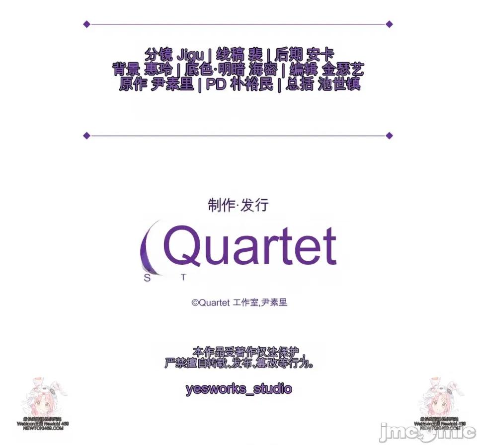 瓦伦蒂娜的天堂 瓦伦蒂娜的天堂 [完全版] 第247页