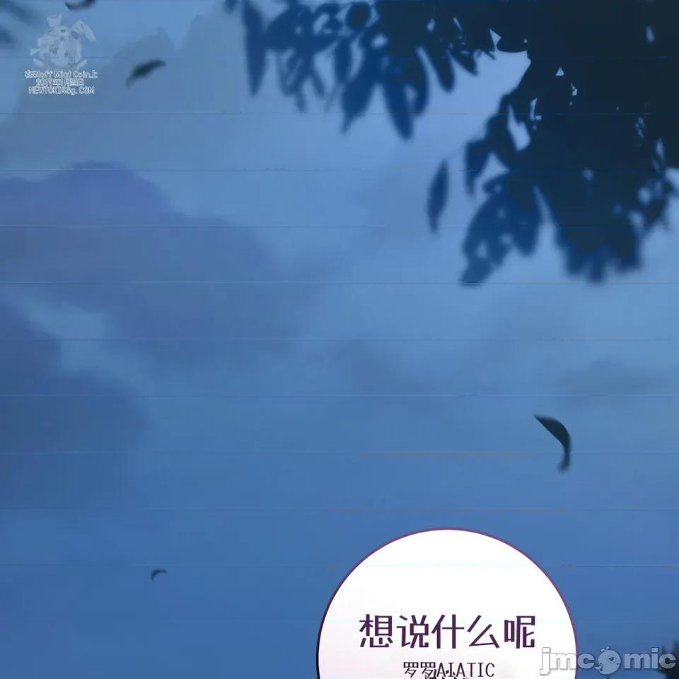 瓦伦蒂娜的天堂 瓦伦蒂娜的天堂 [完全版] 第44页