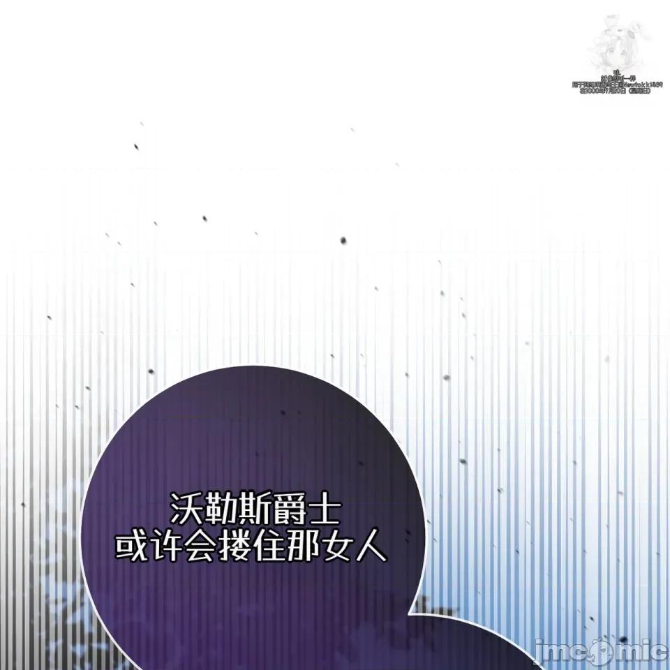 瓦伦蒂娜的天堂 瓦伦蒂娜的天堂 [完全版] 第47页