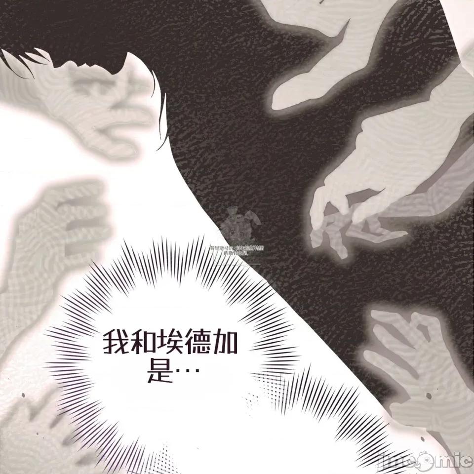 瓦伦蒂娜的天堂 瓦伦蒂娜的天堂 [完全版] 第62页