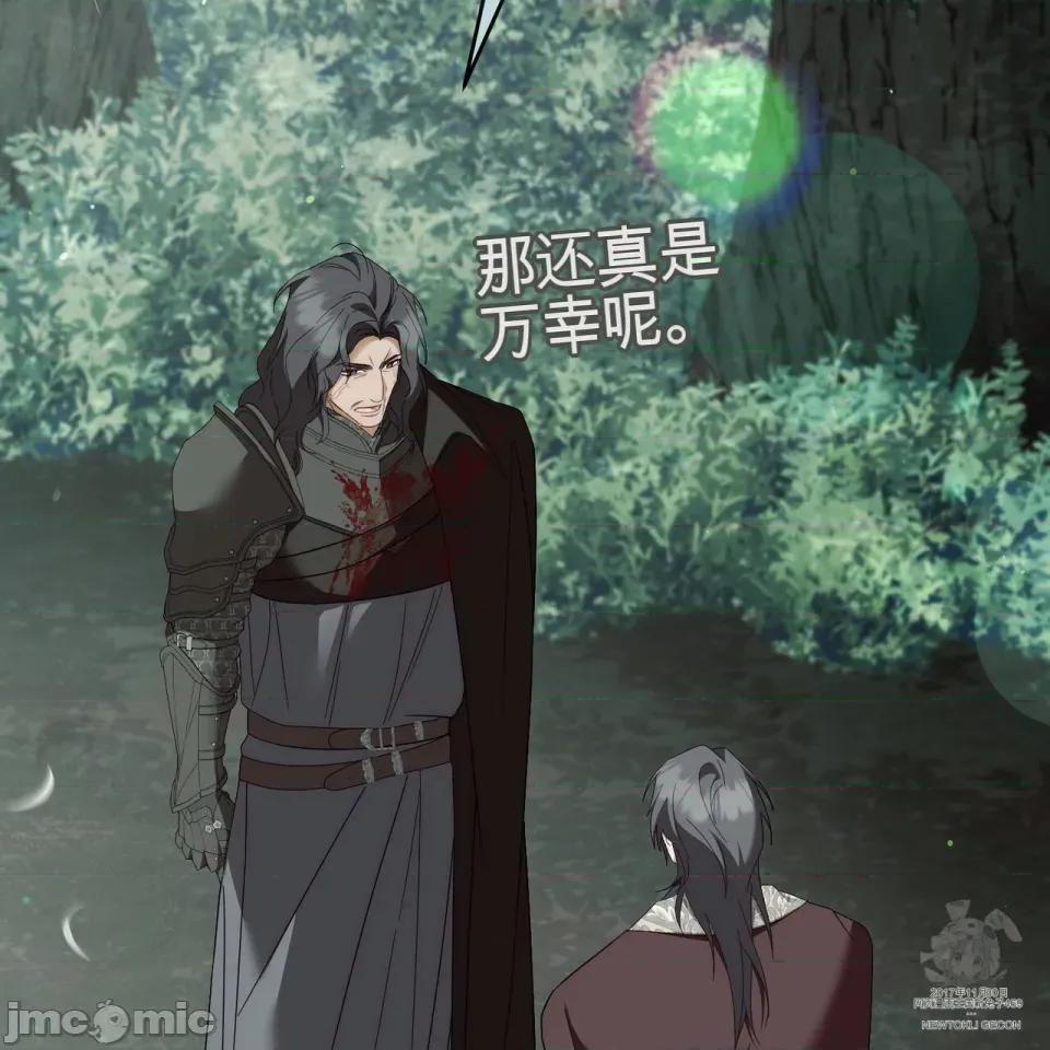 瓦伦蒂娜的天堂 瓦伦蒂娜的天堂 [完全版] 第75页