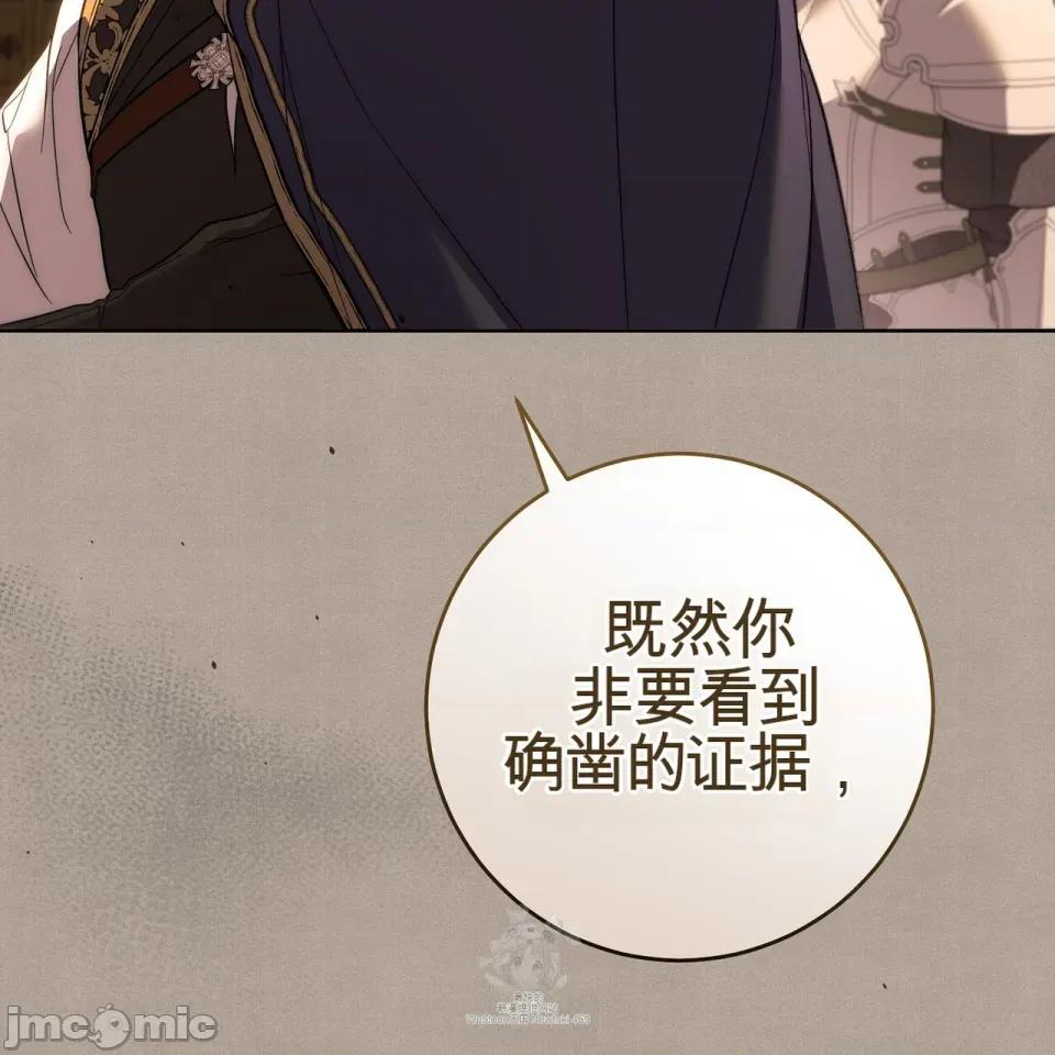 瓦伦蒂娜的天堂 瓦伦蒂娜的天堂 [完全版] 第99页