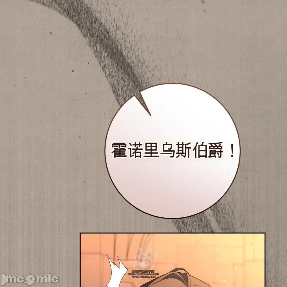 瓦伦蒂娜的天堂 瓦伦蒂娜的天堂 [完全版] 第118页