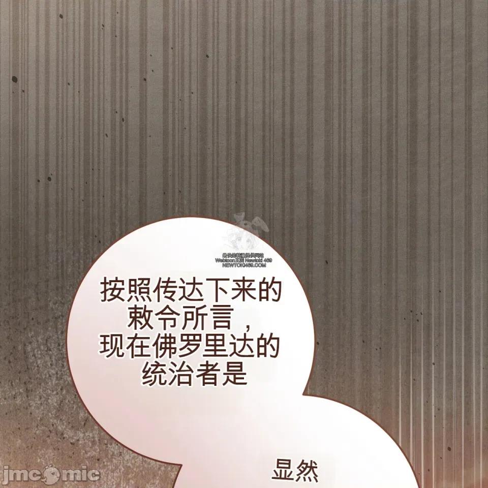 瓦伦蒂娜的天堂 瓦伦蒂娜的天堂 [完全版] 第120页