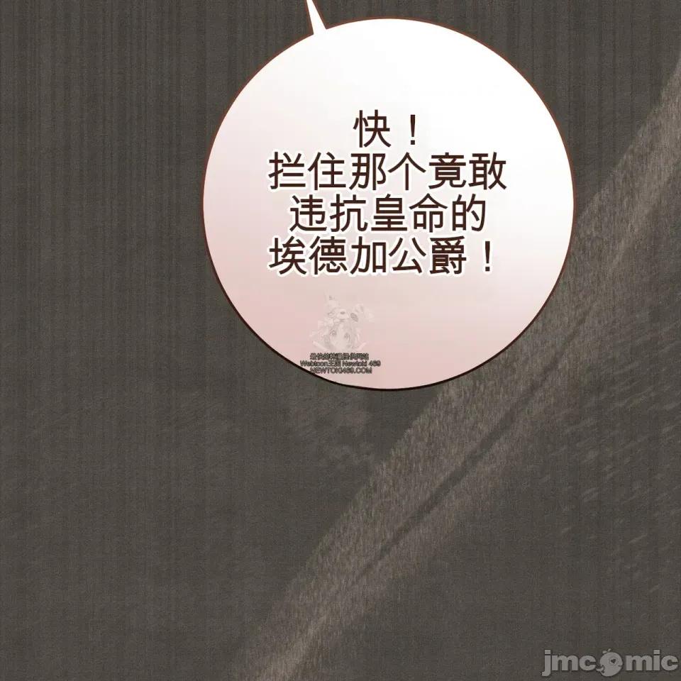 瓦伦蒂娜的天堂 瓦伦蒂娜的天堂 [完全版] 第123页