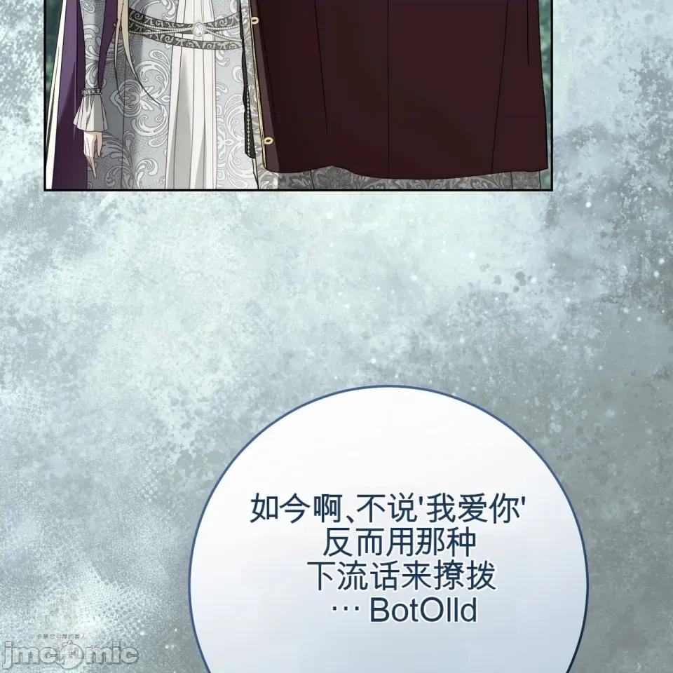 瓦伦蒂娜的天堂 瓦伦蒂娜的天堂 [完全版] 第130页