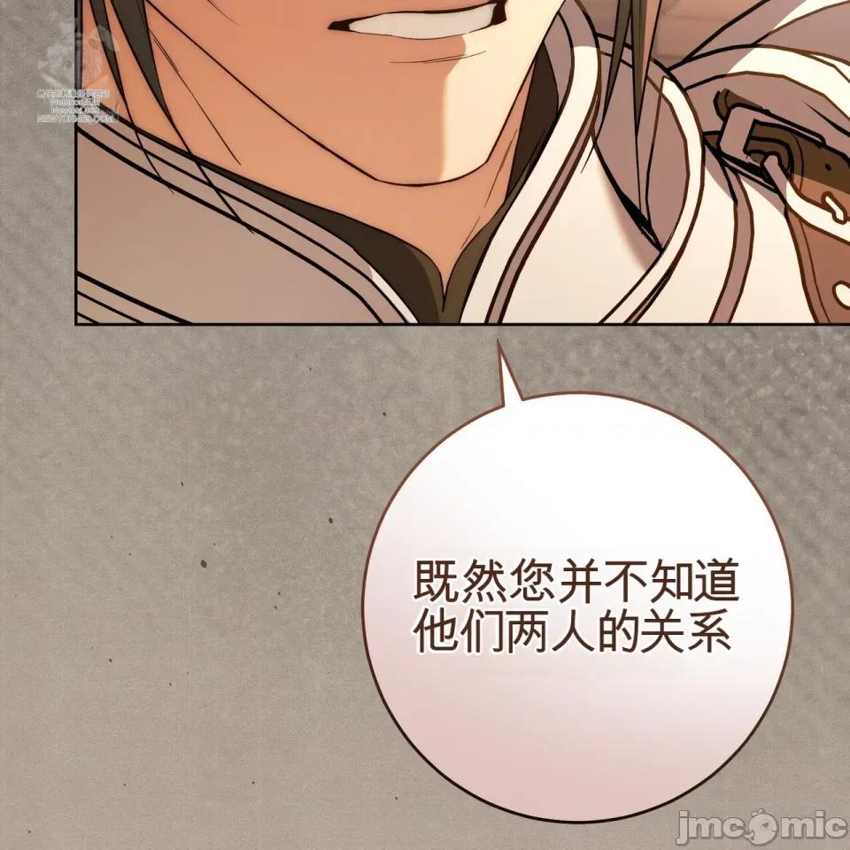 瓦伦蒂娜的天堂 瓦伦蒂娜的天堂 [完全版] 第131页