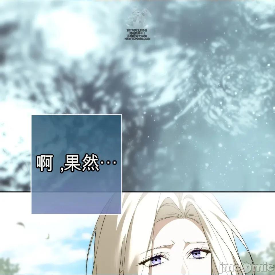 瓦伦蒂娜的天堂 瓦伦蒂娜的天堂 [完全版] 第137页