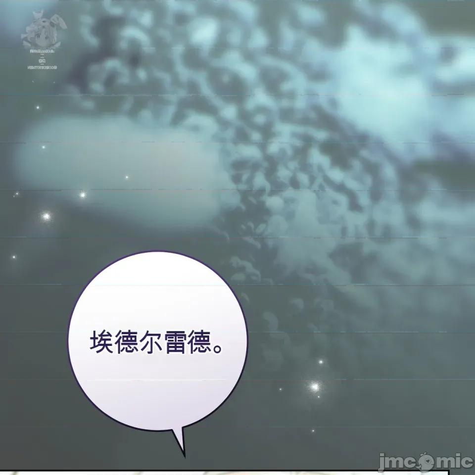 瓦伦蒂娜的天堂 瓦伦蒂娜的天堂 [完全版] 第144页