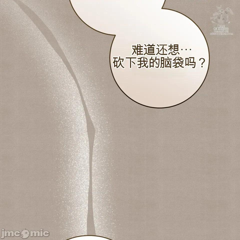 瓦伦蒂娜的天堂 瓦伦蒂娜的天堂 [完全版] 第148页