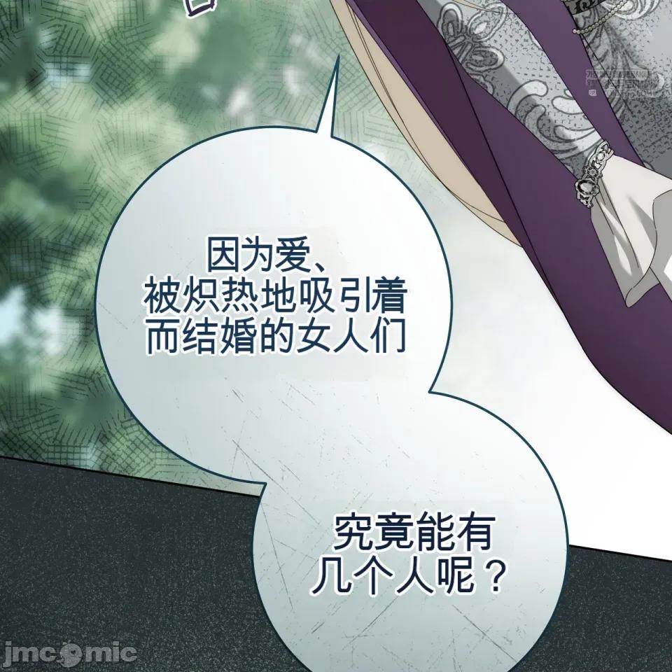 瓦伦蒂娜的天堂 瓦伦蒂娜的天堂 [完全版] 第165页