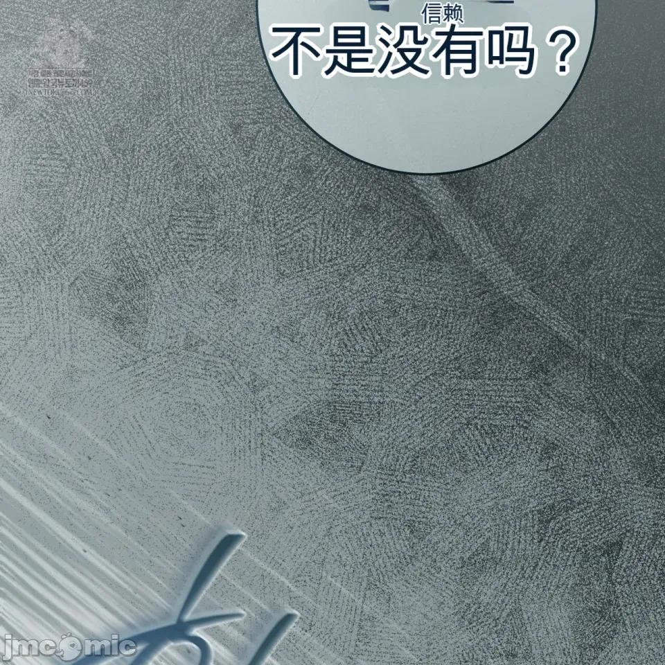 瓦伦蒂娜的天堂 瓦伦蒂娜的天堂 [完全版] 第168页