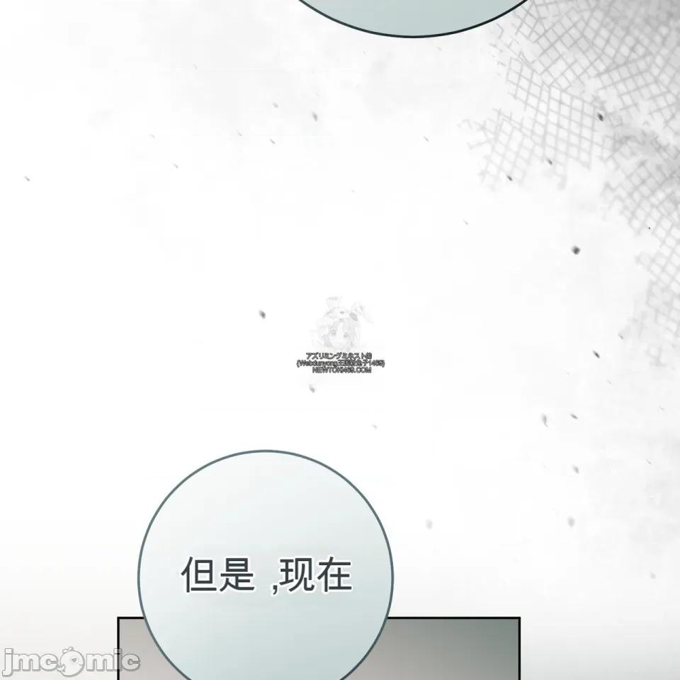 瓦伦蒂娜的天堂 瓦伦蒂娜的天堂 [完全版] 第175页