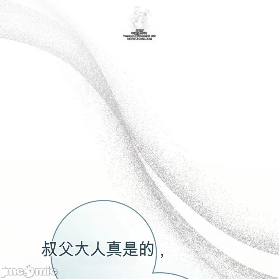 瓦伦蒂娜的天堂 瓦伦蒂娜的天堂 [完全版] 第184页