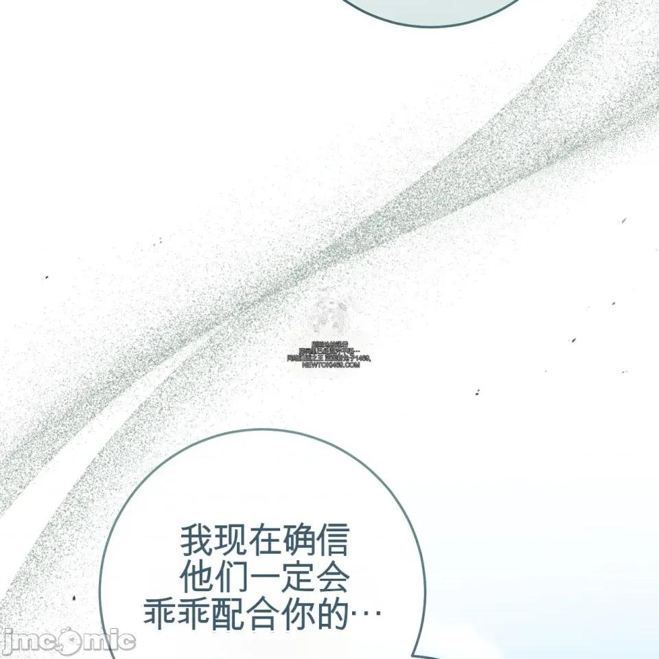 瓦伦蒂娜的天堂 瓦伦蒂娜的天堂 [完全版] 第196页