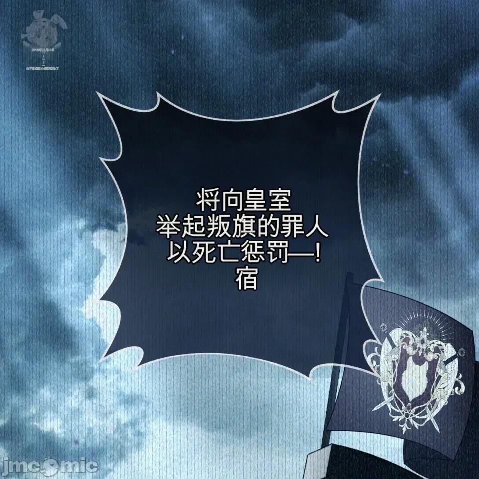 瓦伦蒂娜的天堂 瓦伦蒂娜的天堂 [完全版] 第218页