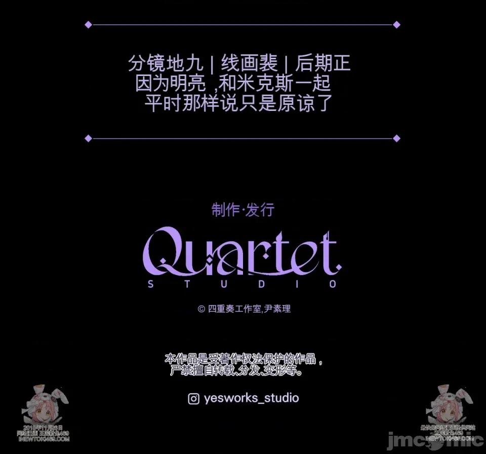 瓦伦蒂娜的天堂 瓦伦蒂娜的天堂 [完全版] 第229页