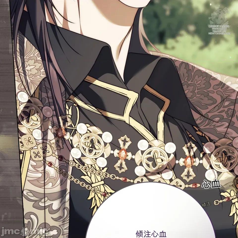 瓦伦蒂娜的天堂 瓦伦蒂娜的天堂 [完全版] 第231页