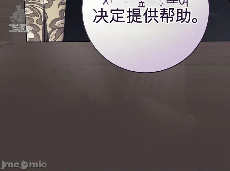 瓦伦蒂娜的天堂 瓦伦蒂娜的天堂 [完全版] 第232页