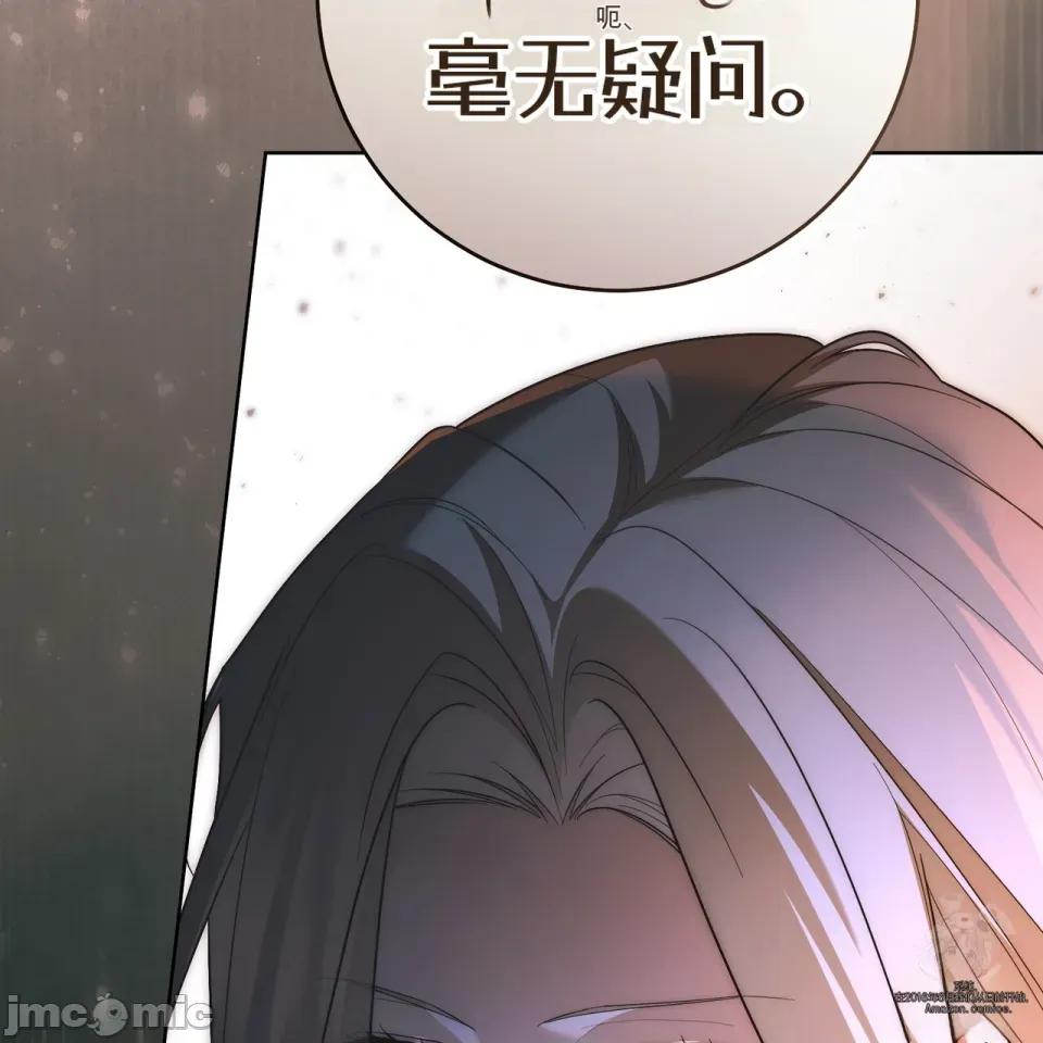 瓦伦蒂娜的天堂 瓦伦蒂娜的天堂 [完全版] 第53页