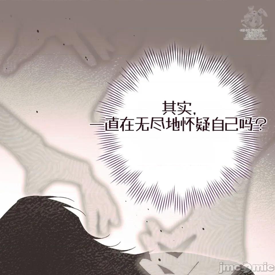 瓦伦蒂娜的天堂 瓦伦蒂娜的天堂 [完全版] 第61页