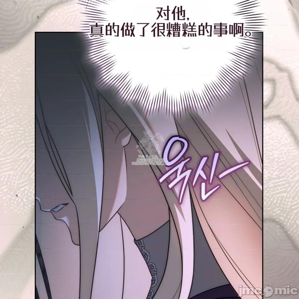 瓦伦蒂娜的天堂 瓦伦蒂娜的天堂 [完全版] 第63页