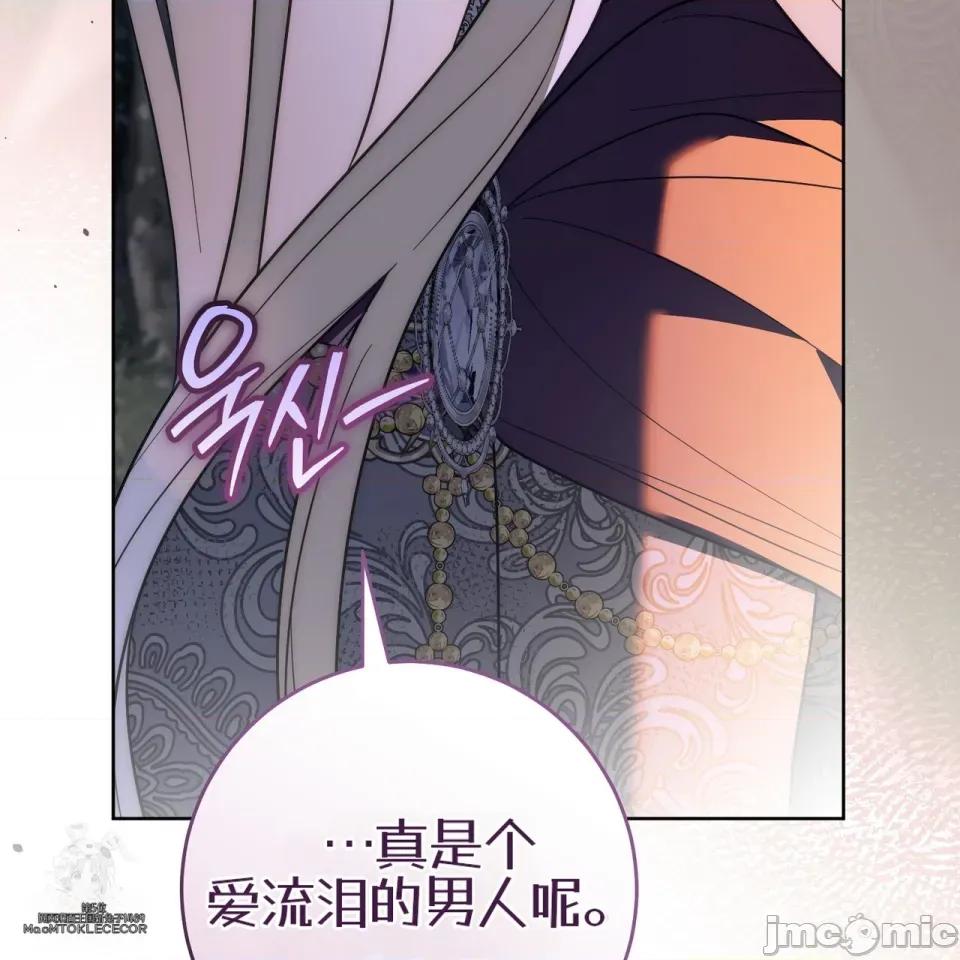 瓦伦蒂娜的天堂 瓦伦蒂娜的天堂 [完全版] 第64页