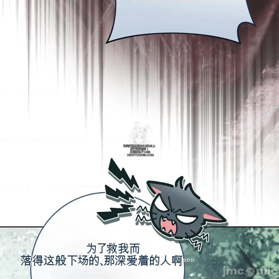 瓦伦蒂娜的天堂 瓦伦蒂娜的天堂 [完全版] 第89页