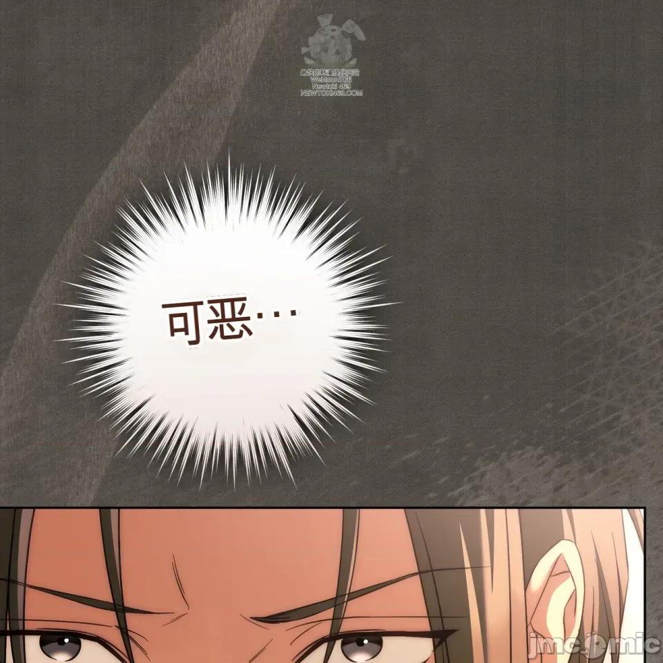 瓦伦蒂娜的天堂 瓦伦蒂娜的天堂 [完全版] 第124页