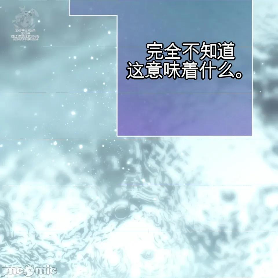 瓦伦蒂娜的天堂 瓦伦蒂娜的天堂 [完全版] 第139页