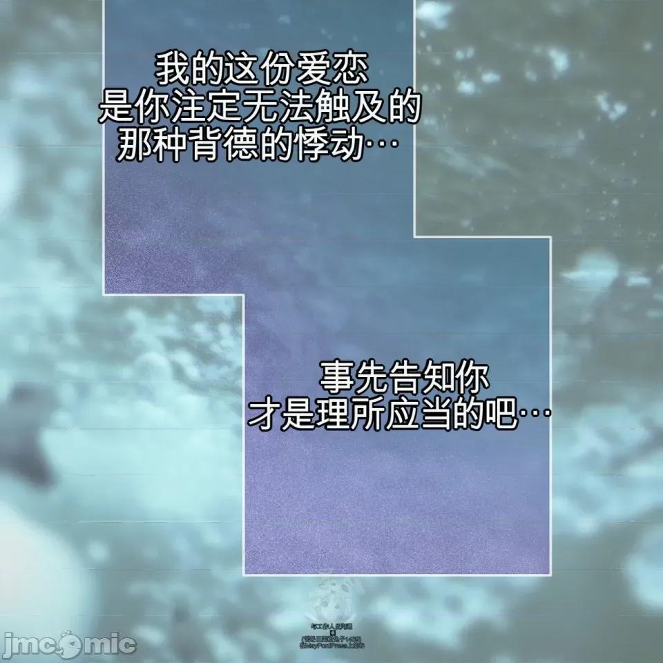 瓦伦蒂娜的天堂 瓦伦蒂娜的天堂 [完全版] 第143页
