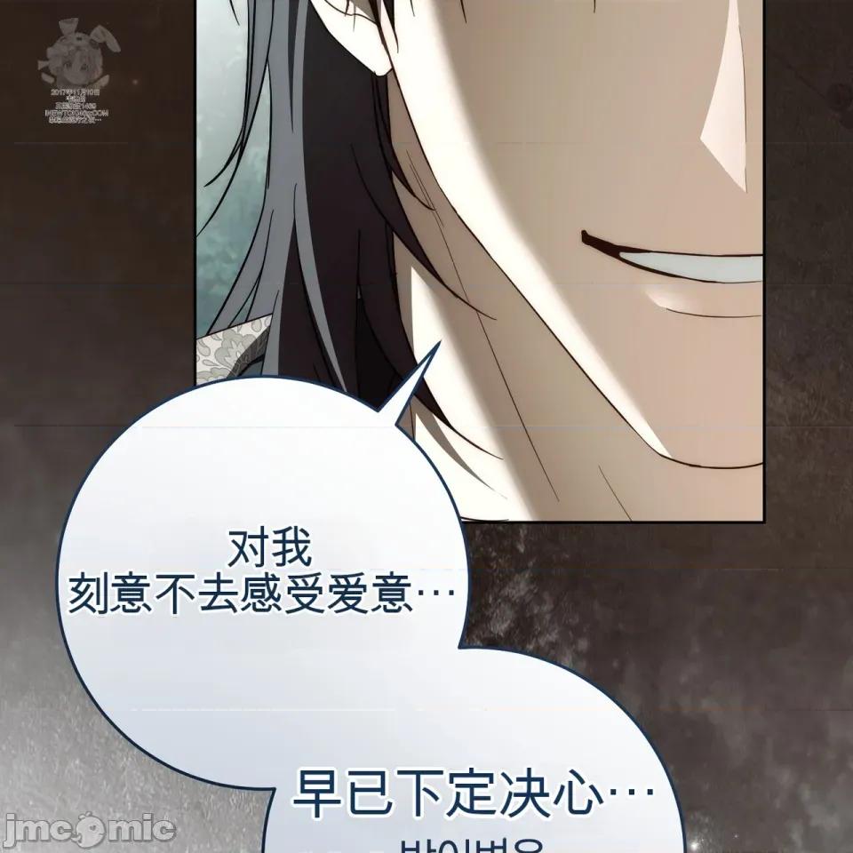瓦伦蒂娜的天堂 瓦伦蒂娜的天堂 [完全版] 第150页
