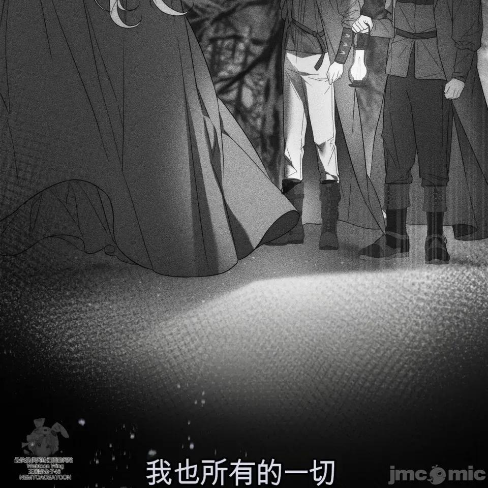 瓦伦蒂娜的天堂 瓦伦蒂娜的天堂 [完全版] 第215页