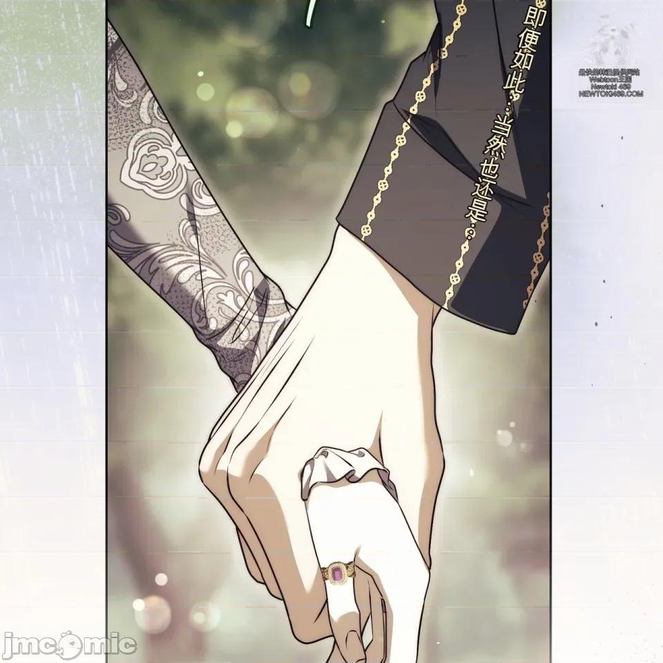 瓦伦蒂娜的天堂 瓦伦蒂娜的天堂 [完全版] 第237页
