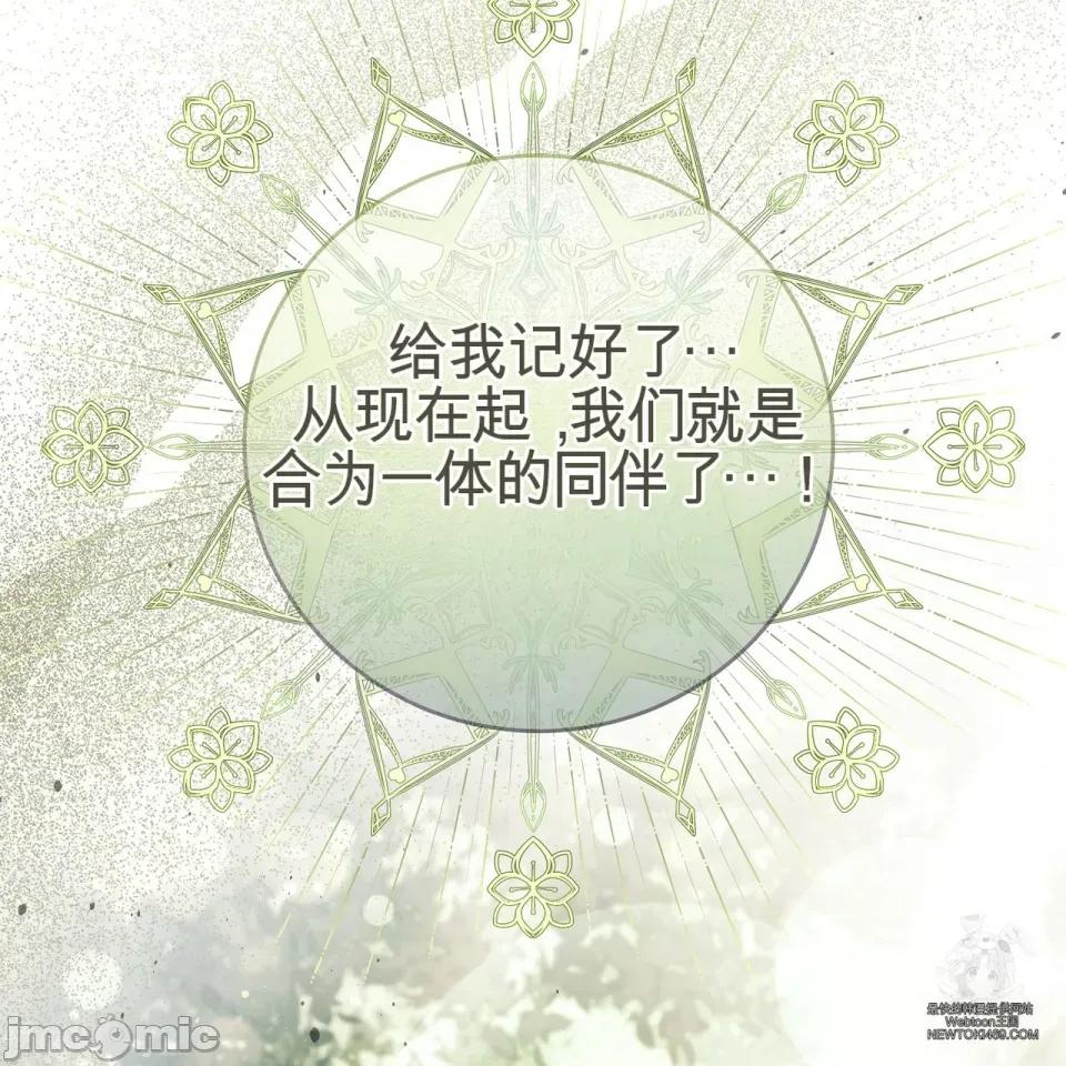 瓦伦蒂娜的天堂 瓦伦蒂娜的天堂 [完全版] 第239页