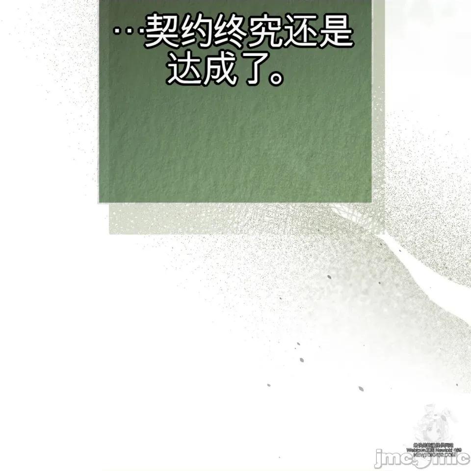 瓦伦蒂娜的天堂 瓦伦蒂娜的天堂 [完全版] 第244页