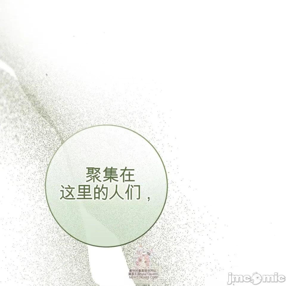 瓦伦蒂娜的天堂 瓦伦蒂娜的天堂 [完全版]  36话：第一季完 第1页