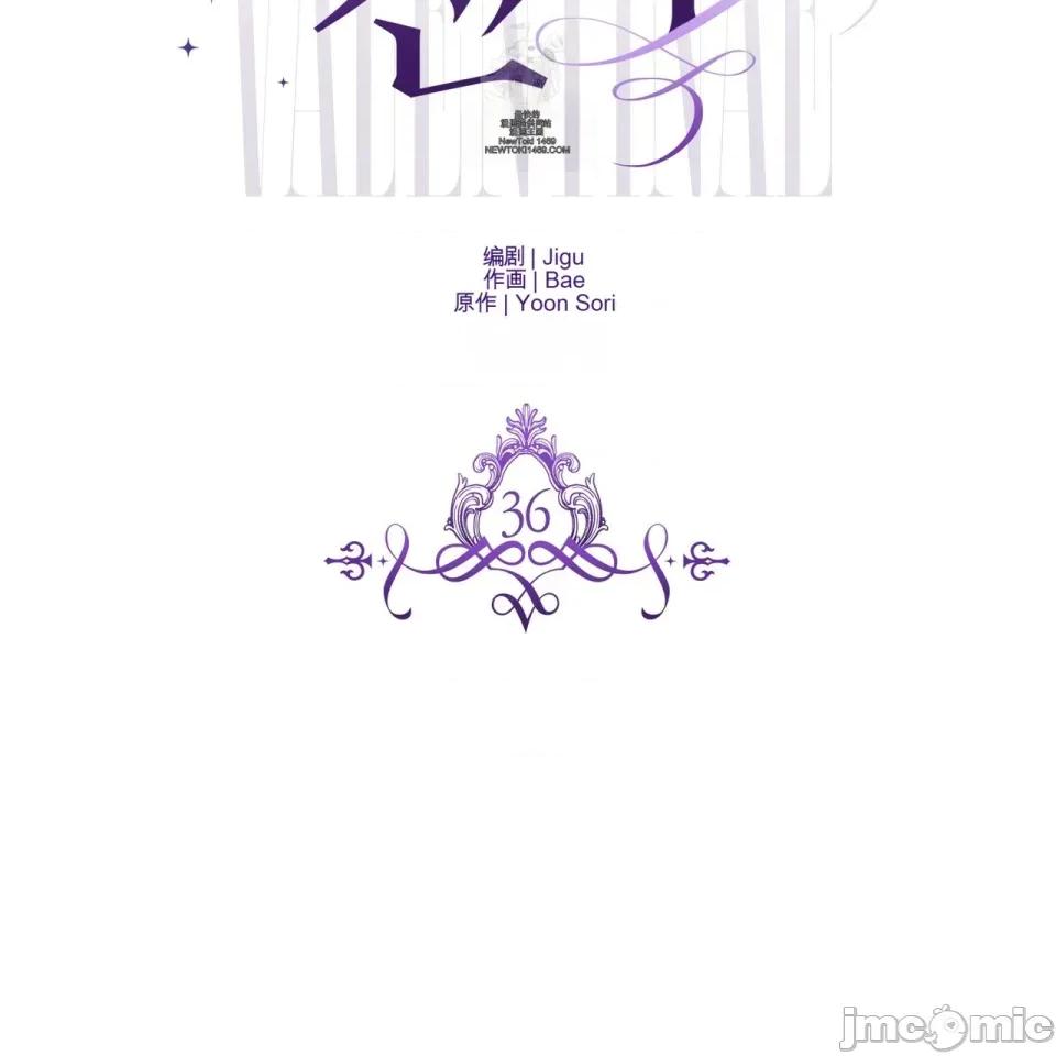 瓦伦蒂娜的天堂 瓦伦蒂娜的天堂 [完全版]  36话：第一季完 第19页