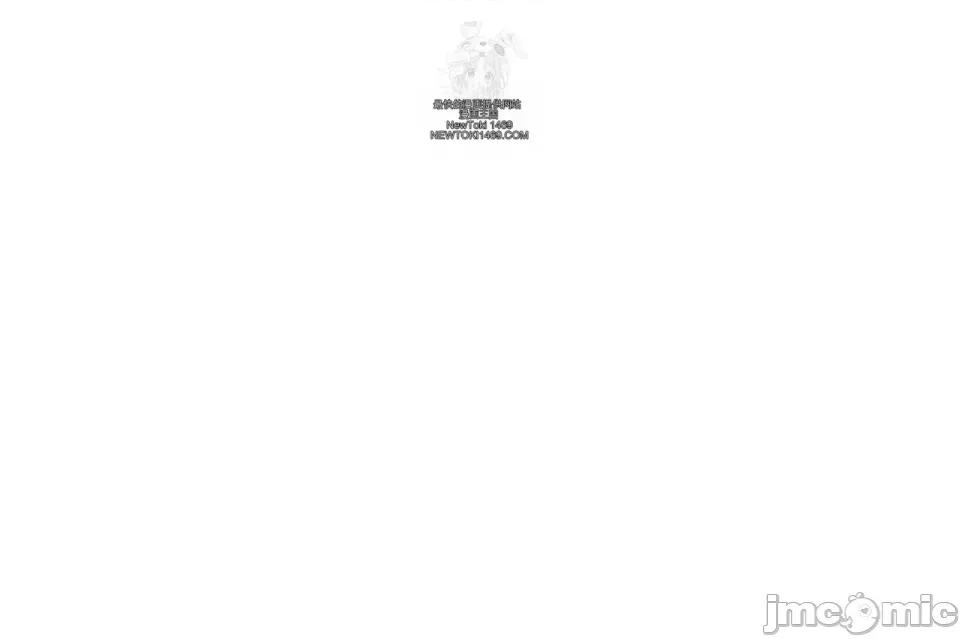 瓦伦蒂娜的天堂 瓦伦蒂娜的天堂 [完全版]  36话：第一季完 第20页